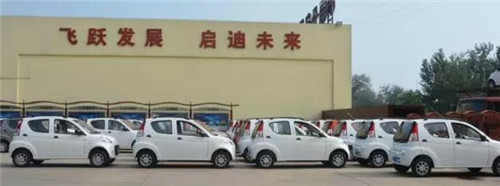 電動(dòng)汽車(chē)