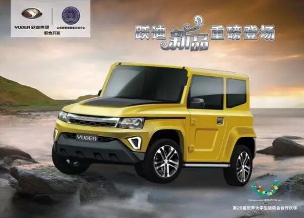 電動(dòng)汽車