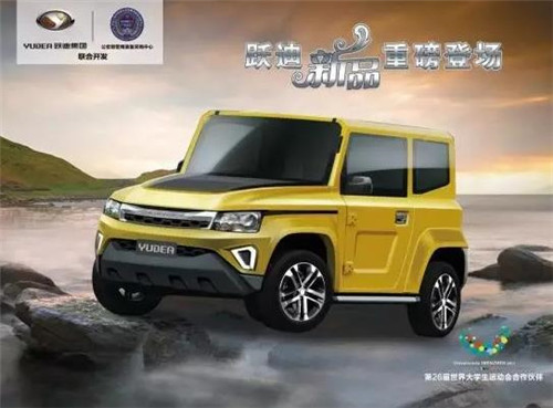 電動(dòng)汽車