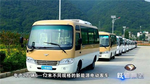電動(dòng)客車