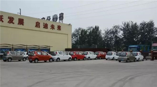 電動(dòng)汽車