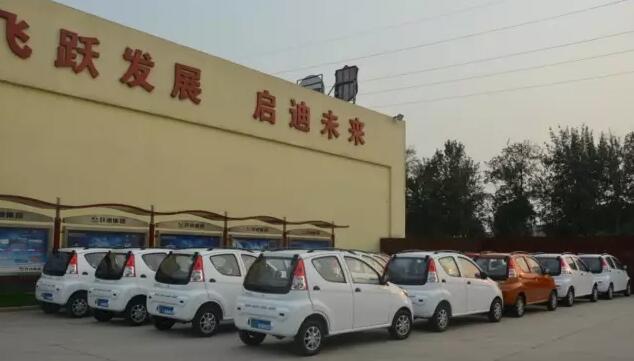 電動(dòng)汽車(chē)