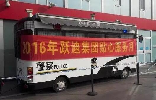 移動警務(wù)室價格