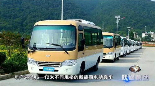 電動(dòng)客車