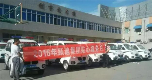 電動巡邏車