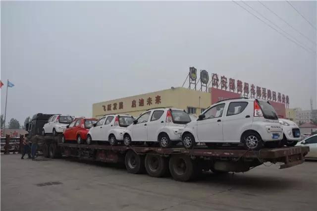 電動汽車價格