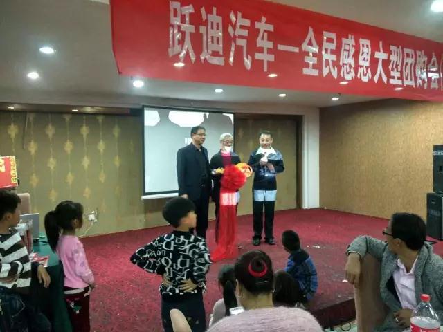 深秋送暖 感恩回饋——躍迪電動汽車全民感恩團(tuán)購會（河南站）圓滿落幕