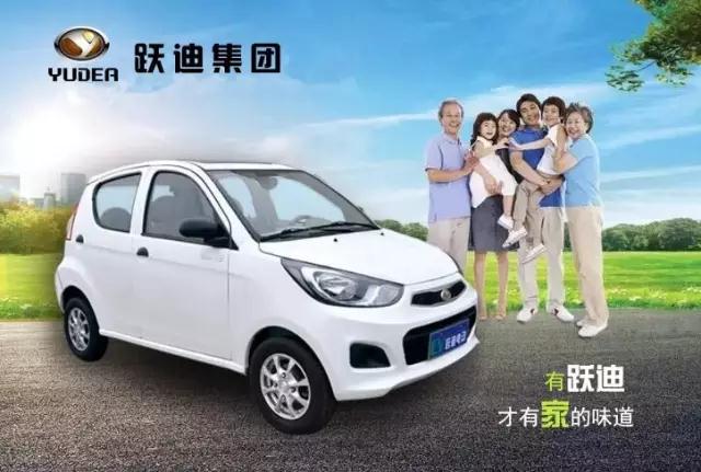 電動汽車價(jià)格及圖片