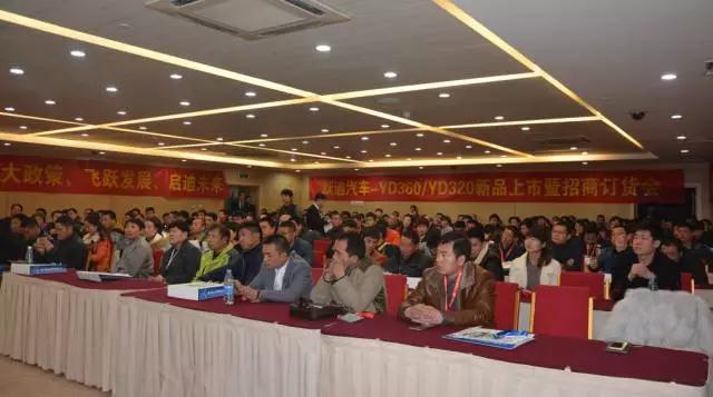 躍迪智能家族集結(jié)亮相鄭州展，萬人見證，共贏未來