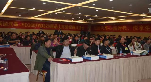 躍迪智能家族集結(jié)亮相鄭州展，萬人見證，共贏未來