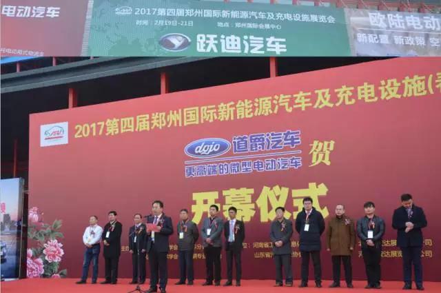躍迪智能家族集結(jié)亮相鄭州展，萬人見證，共贏未來
