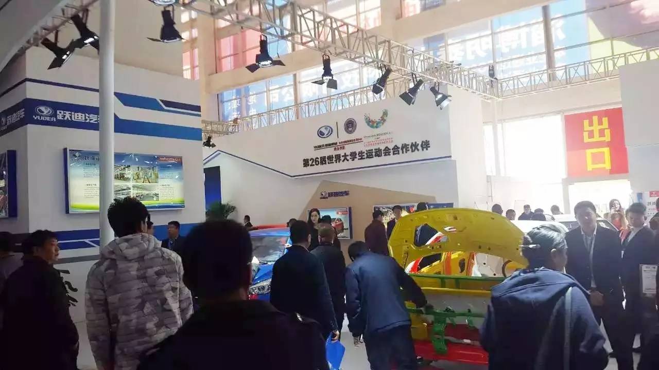 濟南展