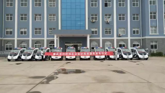 批量躍迪電動(dòng)警用巡邏車(chē)發(fā)車(chē)前準(zhǔn)備