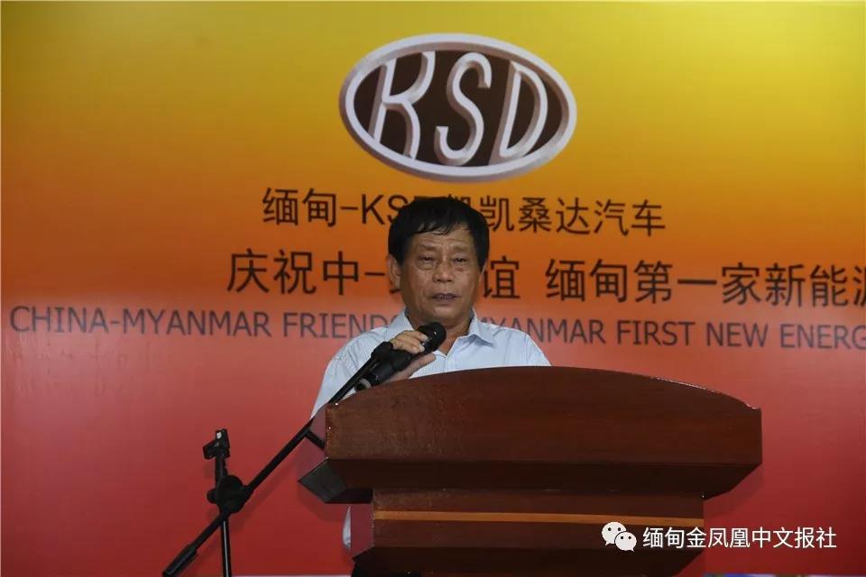 喜報(bào)！躍迪360混動(dòng)版新能源汽車(chē)緬甸正式上市
