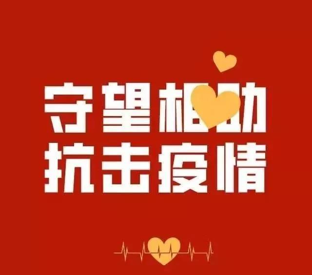【平安守護 躍迪在崗】疫情當(dāng)前，巡特警熱心救助迷路老人