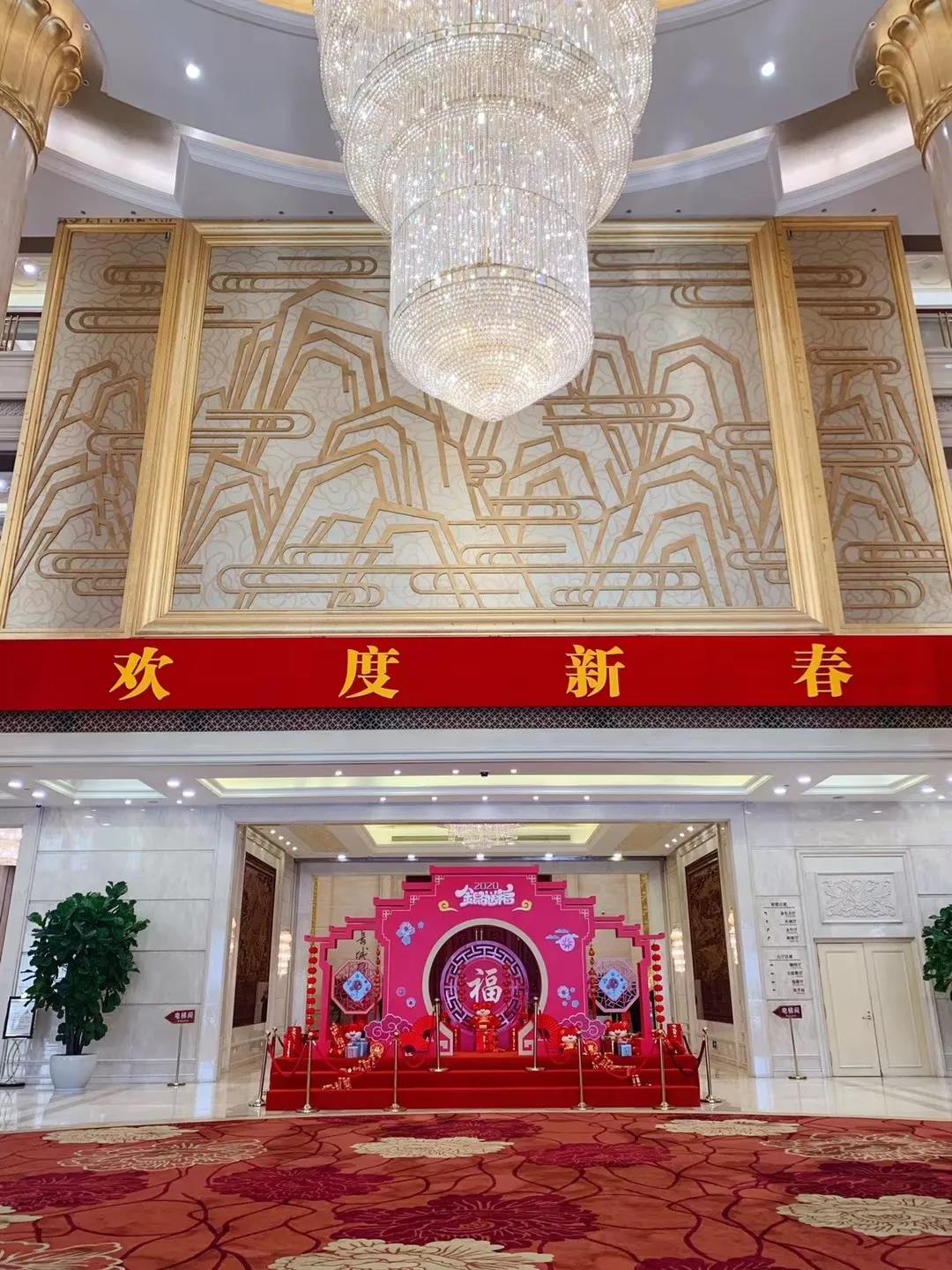 躍迪集團(tuán)董事長呂洪濤應(yīng)邀出席河北省委、省政府2020年春節(jié)團(tuán)拜會