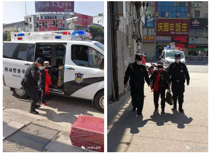 【平安守護 躍迪在崗】疫情當(dāng)前，巡特警熱心救助迷路老人