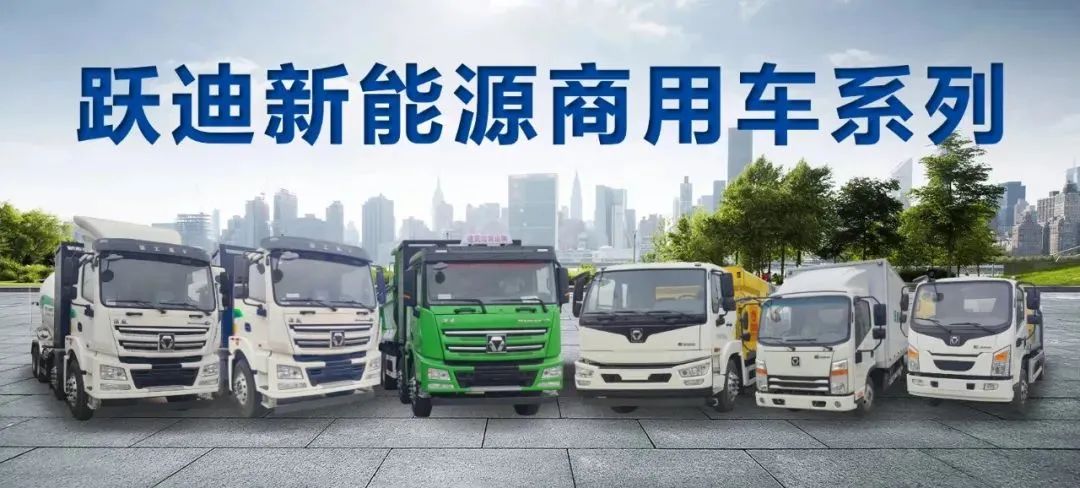 躍迪汽車 | 夏日正好，微風(fēng)正甜