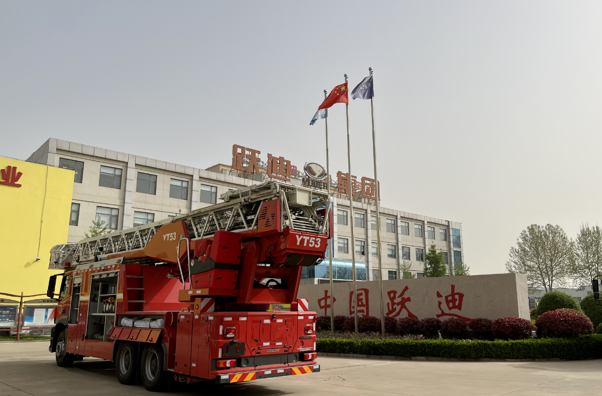走進(jìn)躍迪汽車|躍迪消防車，消防時(shí)時(shí)在